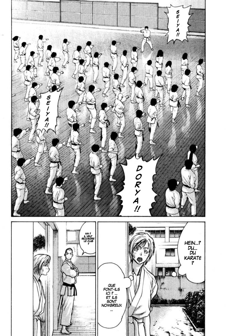 img Karate Shoukoushi Kohinata Minoru 9